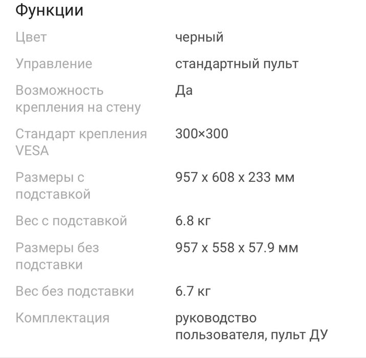 Продам телевизор 4к LG