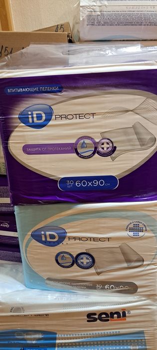 Пеленки одноразовые