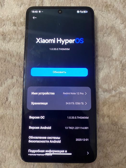 Redmi not 12pro 4g