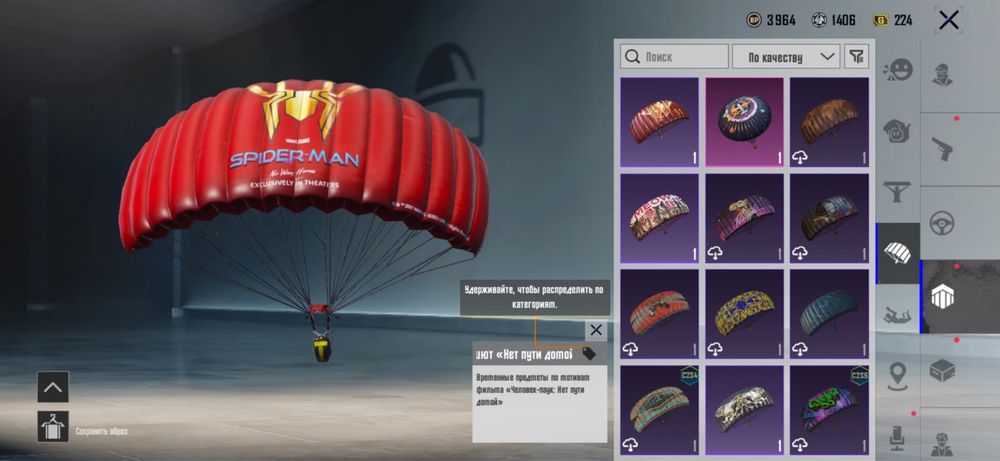 Продам аккаунт Pubg Mobile