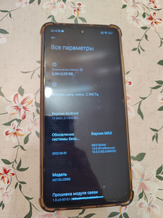 Продам poco x3 pro, 8, 128