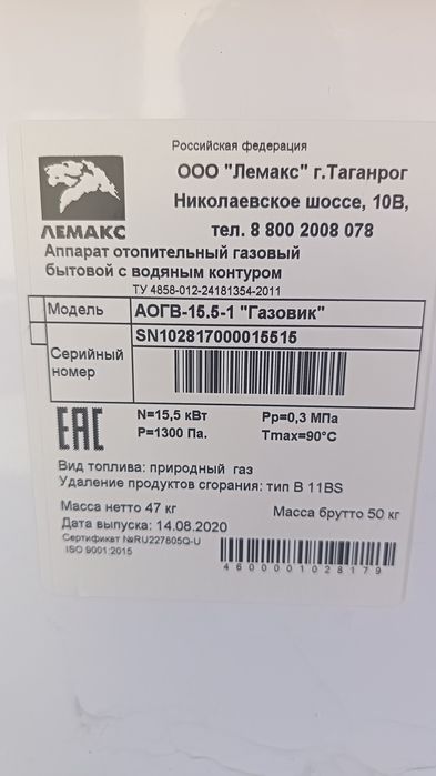 Чугун батарея сатылады