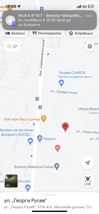 Продава се Двустаен апартамент в София, Студентски град - 67 кв.м за 1750 €/кв.м - Снимка #5