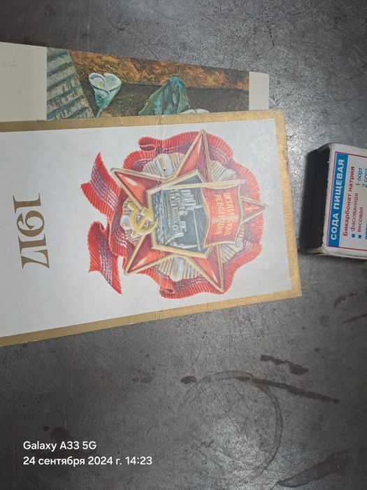 Продам открытки.