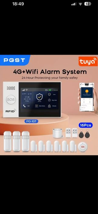 система за сигурност 4G Wifi