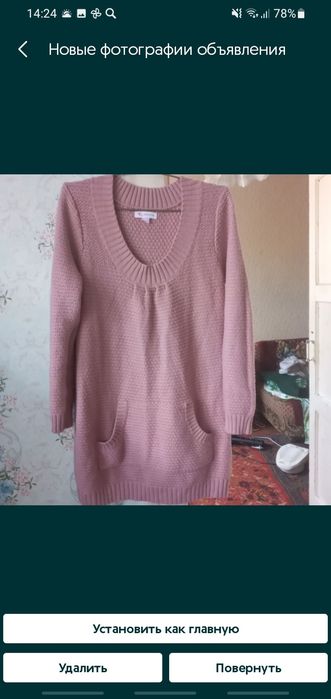 Женская кофта  в идеальном состоянии