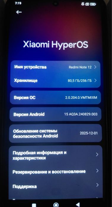 Redmi Note 12, 8/256
