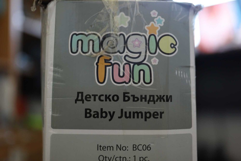Бебешко бънджи Moni Magic Fun
