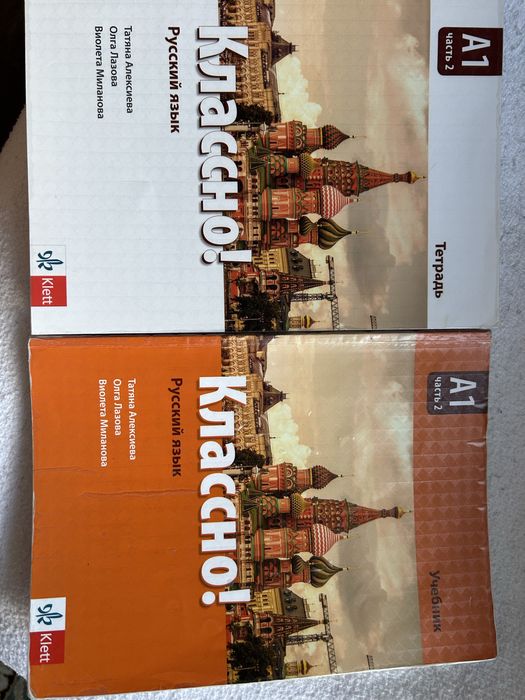 Учебници за 10 клас - 5 лв.