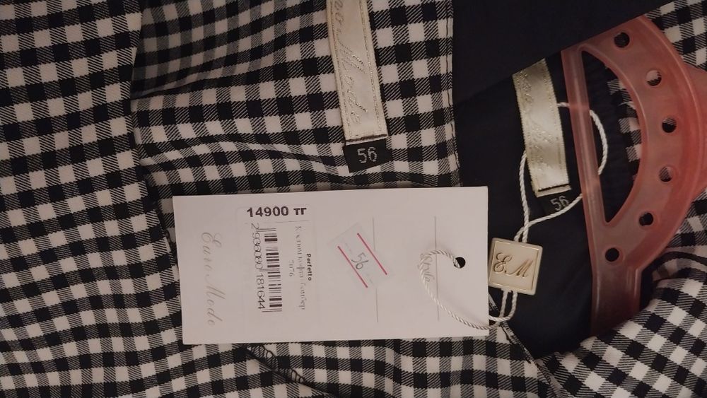 Платье с бомбером на 56 размер