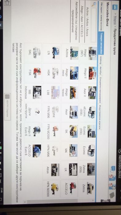Star diagnostic C6+ Panasonic  FZ-G1