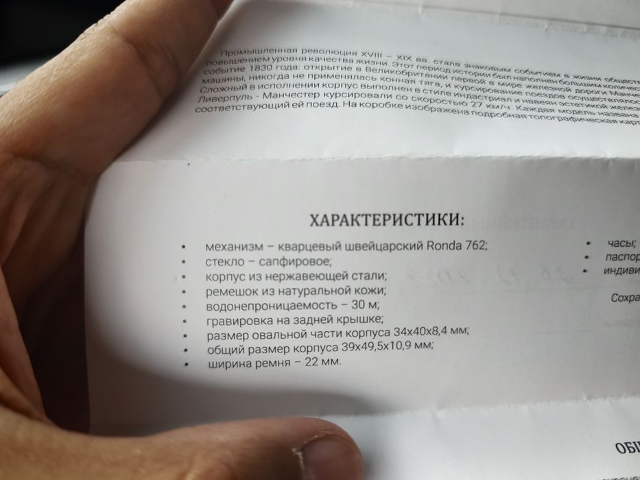 Часы HVILINA новые