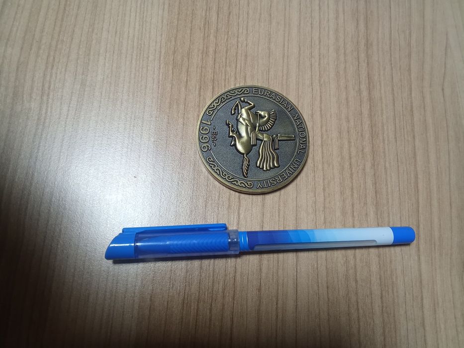 Монета юбилейная ЕНУ