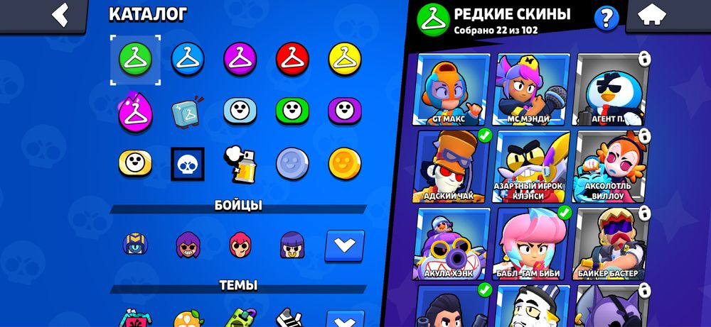 Продам акк бравл старс