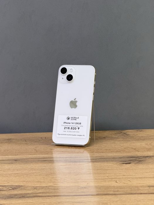 Iphone 14 128 GB 100% | Mobile Zone