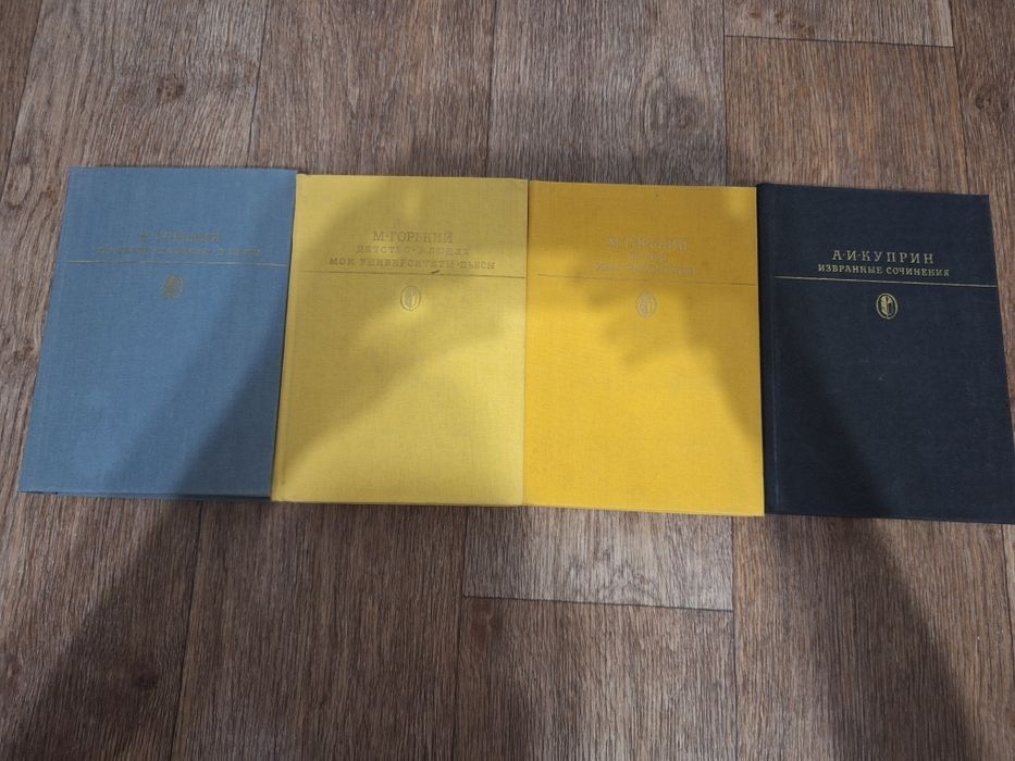 Продам книги классика