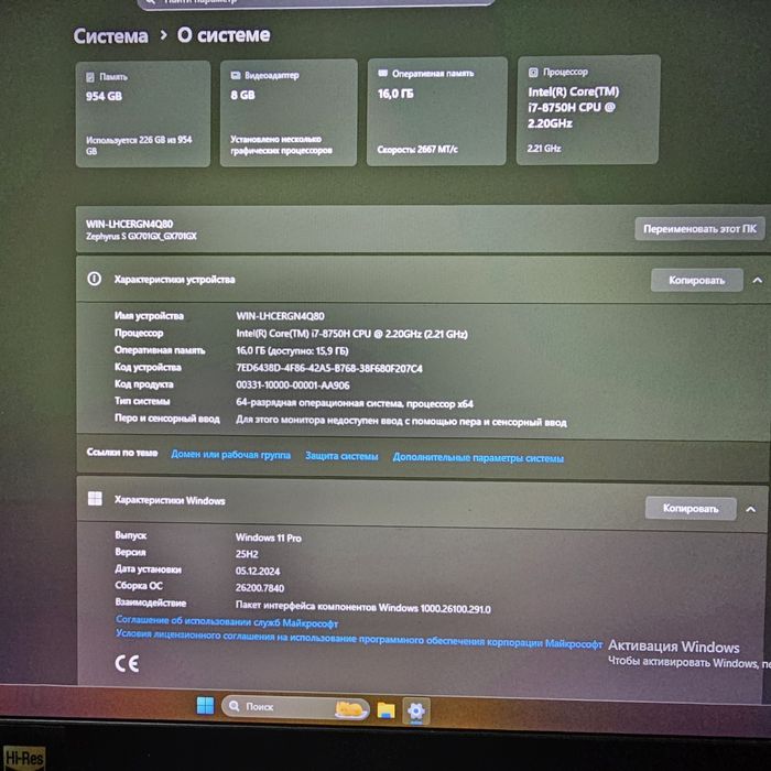 Ноутбук Asus zepherus