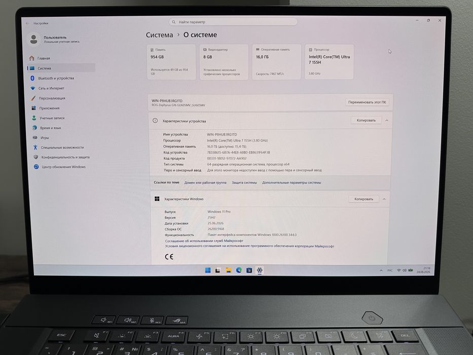 Asus ROG Zephyrus G16