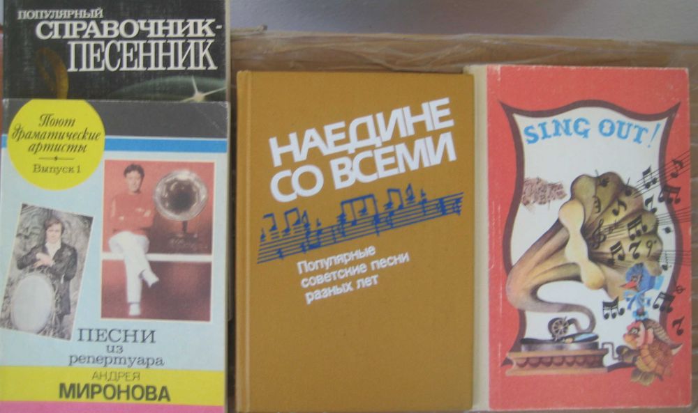 Ноты классическая и современная музыка