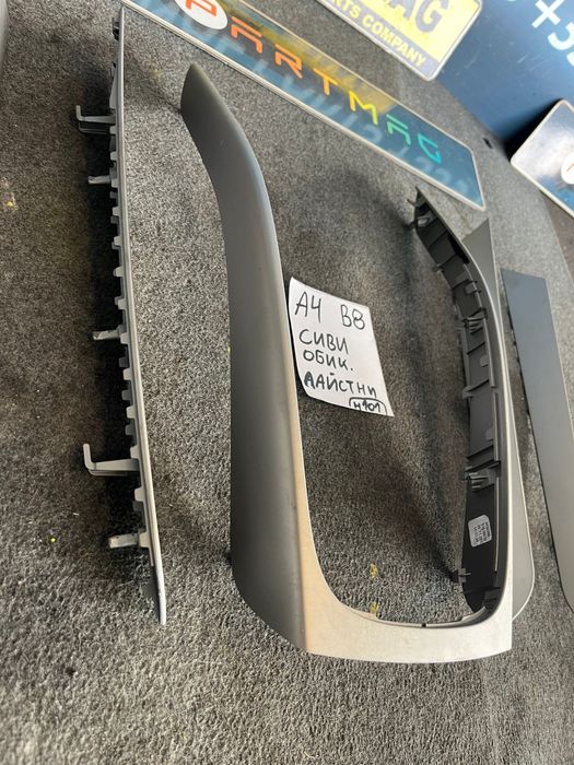 Интериорни ласйсни сиви обикновени Ауди AUDI A4 B8 комплект ном 101