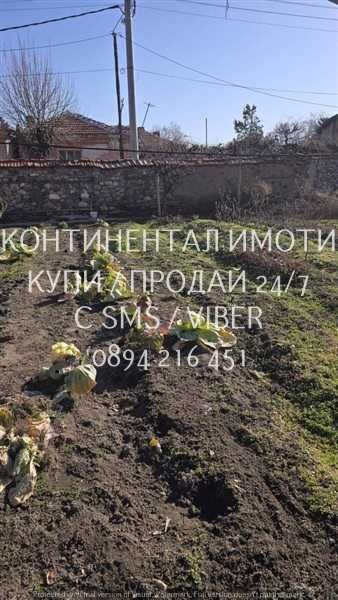Продава се Къща в с. Куртово Конаре, Област Пловдив - 80 кв.м за 757 €/кв.м - Снимка #10