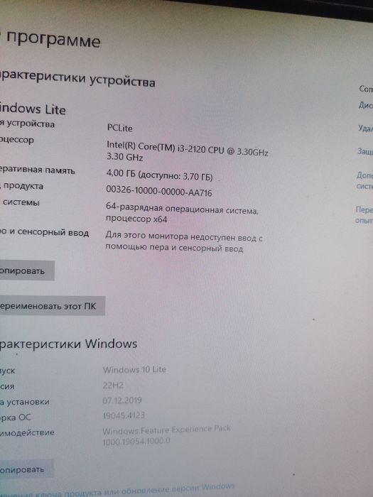 Компьютер  i3 CPU кейс
