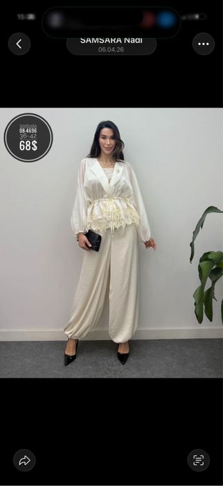 Двойка турецкая Самсара