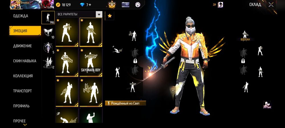 Сатам 40мын ақ тенге