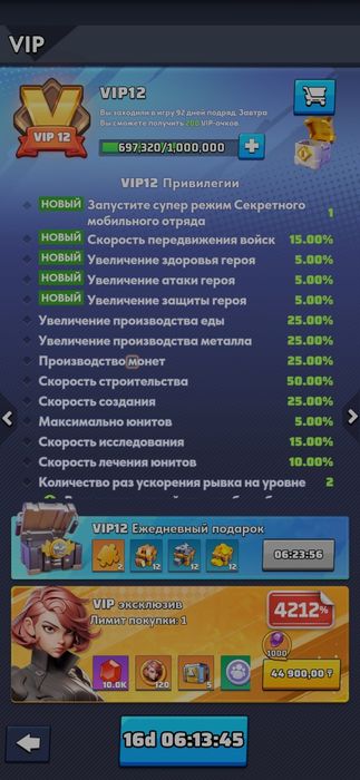 Продам аккаунт last war