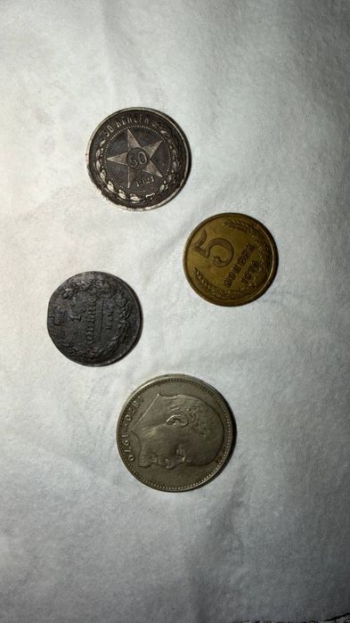 Монеты прошлого века