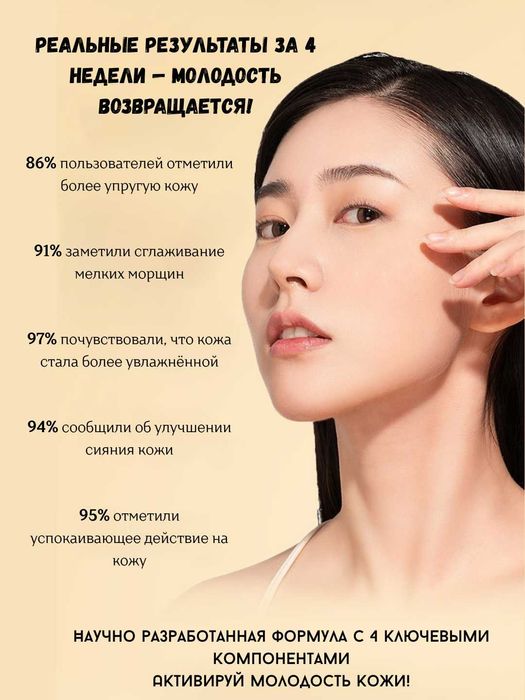 Лосьон для лица, успокаивающий, с экстрактом облепихи, 100мл