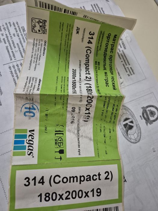 Продам двухспальние две кровати