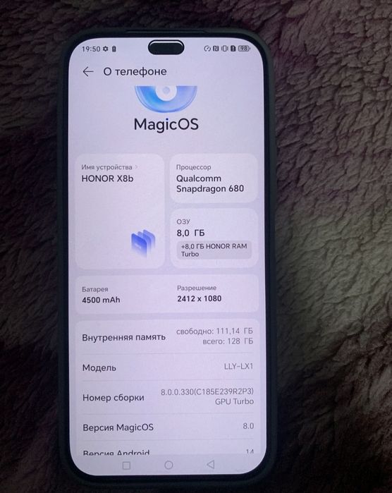 Продам Honor X8b память 8/128ГБ,обмена нет
