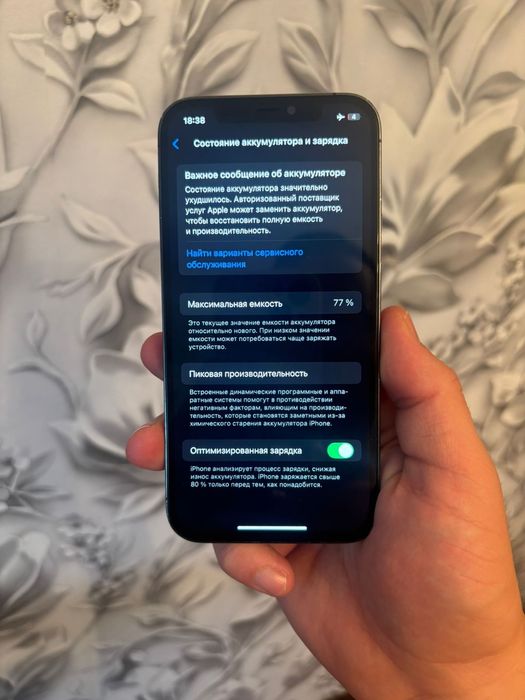 Айфон 12про 128гб