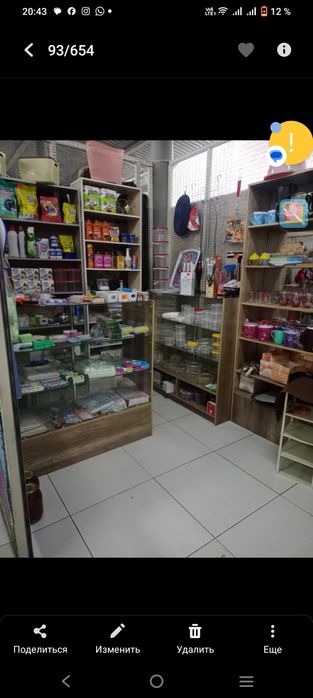 Продам действующий бизнес