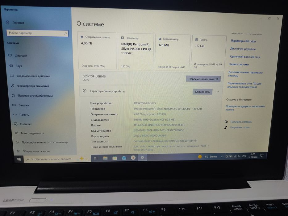 Продам ноутбук LEAP T304
