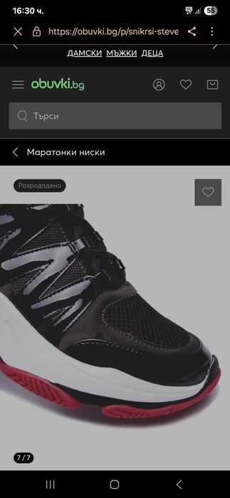 Маратонки Steve Madden, номер 38