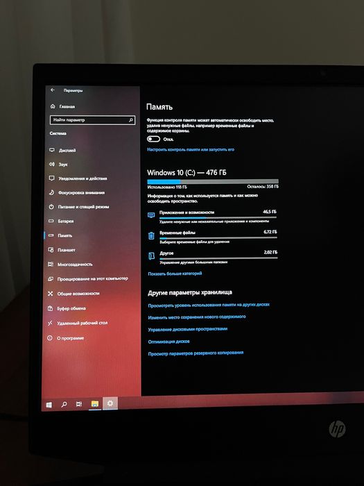 Ноутбук: HP Pavilion Gaming