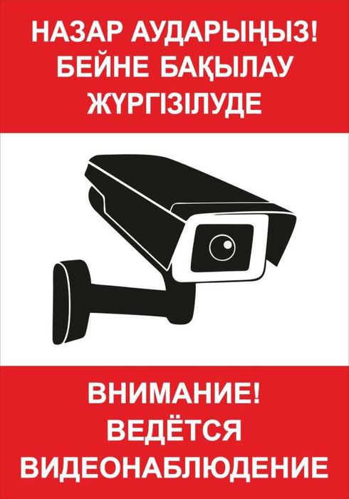 Видеонаблюдение, Wi-Fi камеры, Установка камер