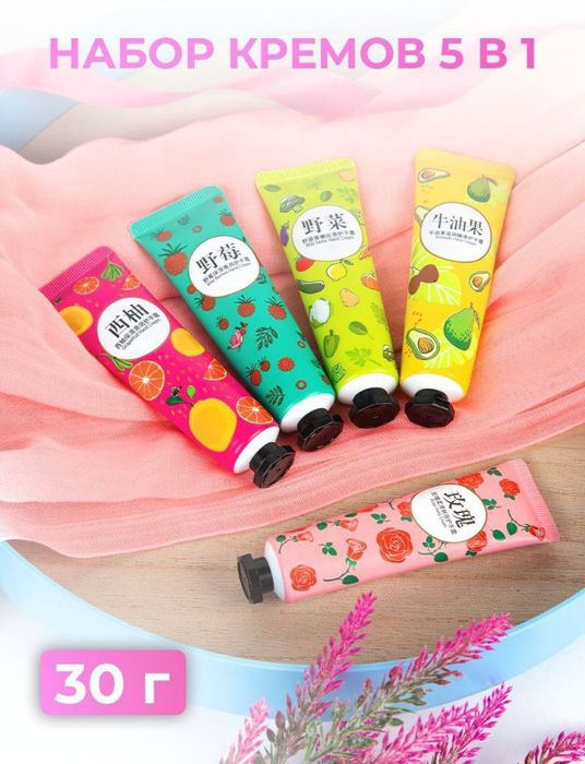 В наличии крема 5шт