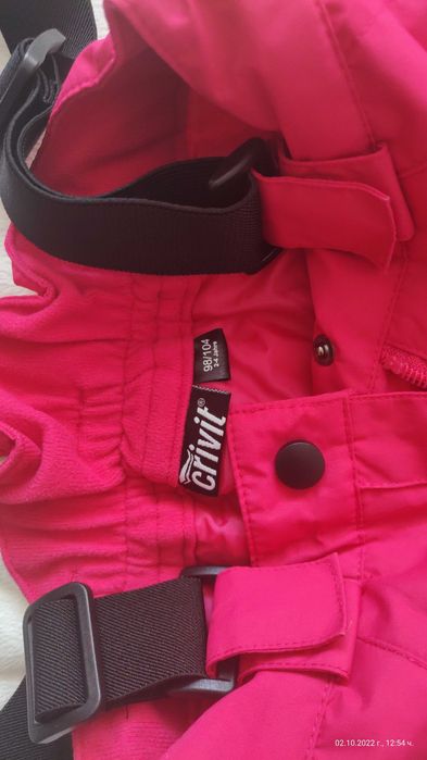 Зимно яке и гащеризон  за момиче crivit