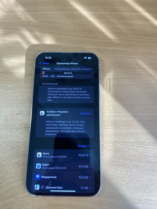 Айфон 13 про макс 512 г