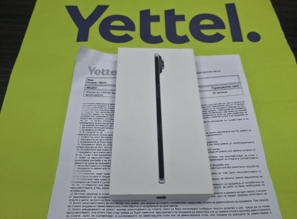 ЗАПЕЧАТАН 256GB iPhone 17 Air Yettel Гаранция 3г. 2029 Black / Черен
