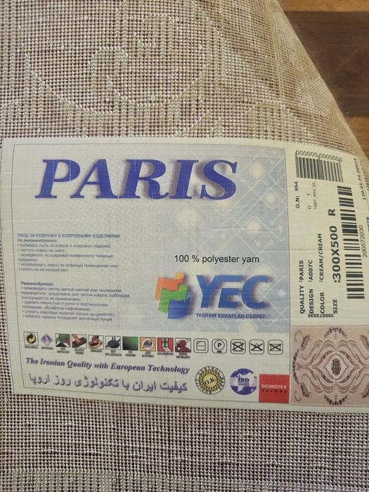 Gilam 5x3 metr

5 x 3 metr200$ ga oganman

5 x 3 metr53