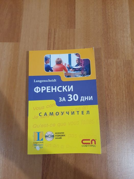 Разни интересни книги