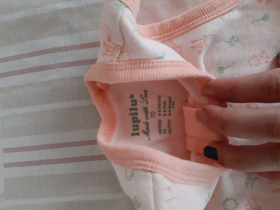 Спален чувал lupilu