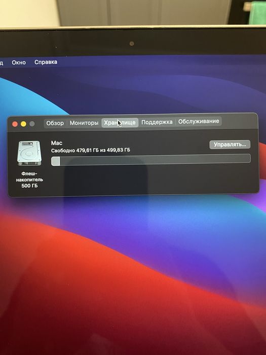 Apple MacBook (model A1534), в идеальном состоянии.