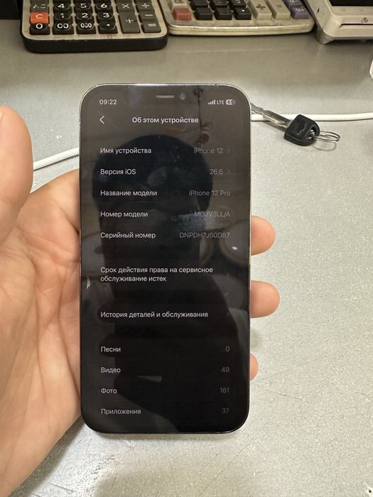Iphone 12 pro holat idyal  arqa krshkan uzalmashkan