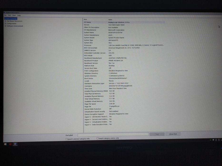 игровой компьютер