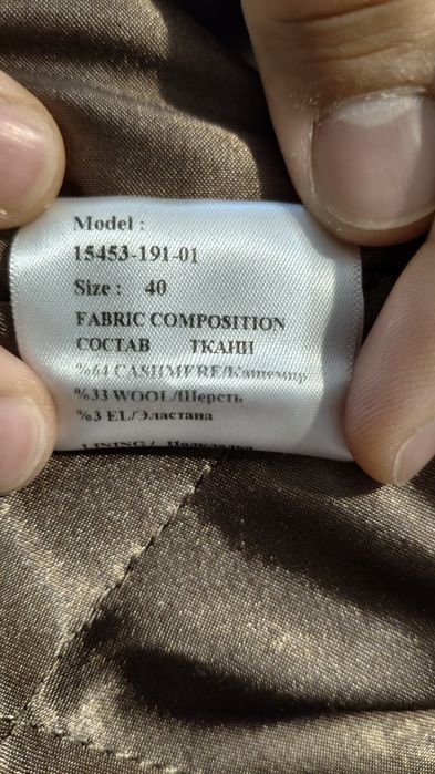 Loretta зимняя пальто